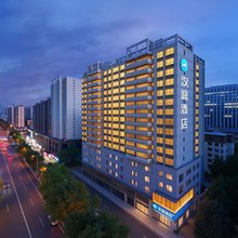 汉庭酒店(长沙友谊路省政府店)