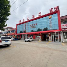 如家华驿酒店(聊城茌平区博平汽车站店)
