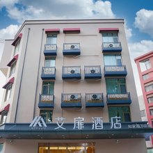 如家艾扉酒店(淄博站八大局店)