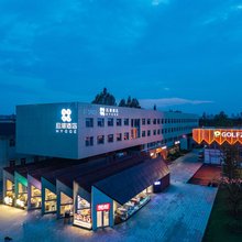 HYGGE且漫酒店(合肥南站骆岗公园店)