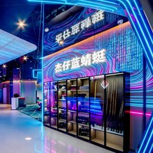 杰仔蓝蜻蜓电竞酒店