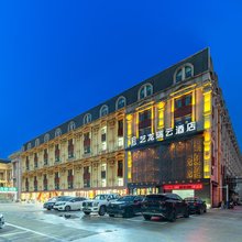 艺龙瑞云酒店(唐山曹妃甸区兴海名都广场店)