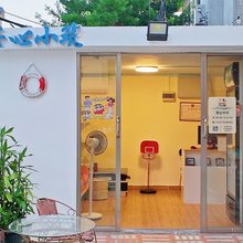 深圳安心小筑客栈