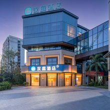 汉庭酒店(温州瓯江国际新城店)