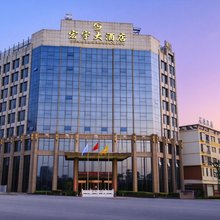 祥云宏宇大酒店(大理祥云高铁站店)