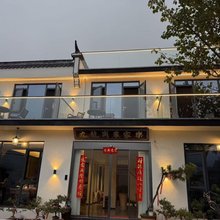 九华山风景区九龙岗农家乐