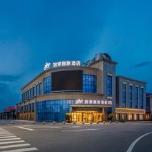 如家商旅酒店(镇江扬中大道园博园店)