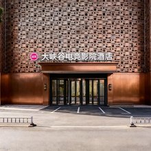 龙果电竞影院酒店(谢家村地铁站爱购时尚广场店)