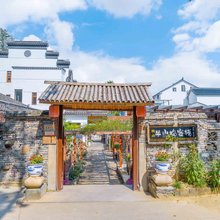 苏州旺山半山坞客栈