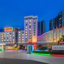 好莱湾酒店(罗定市江滨公园店)