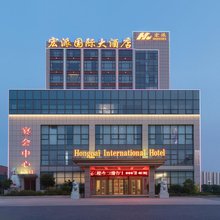 盐城宏派国际大酒店