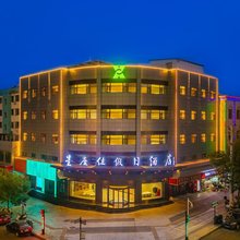 武威星座住假日酒店(武威站万达广场店)