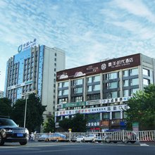 鑫洋时代酒店(万象汇店)
