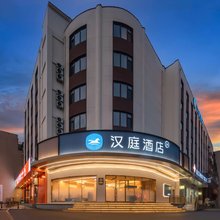 汉庭酒店(济南莱芜大润发店)