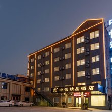 中怡精品酒店(潜山市雪湖里历史文化街区天柱山旅游客运站店)