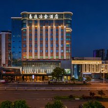 南昌易通冶金酒店(八一广场南昌火车站店)