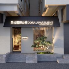 深圳朵拉国际公寓(光明田寮新村店)