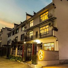 喜柿云居(婺源文化广场弦高城景区店)