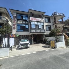 落枫民宿