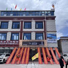 康络庄园酒店