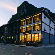 荔波小七孔沁园客栈(小七孔西门店)