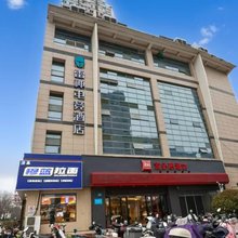 雷神电竞酒店(无锡太湖广场地铁站店)