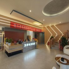 方界电竞酒店(大方佳鑫国际广场店)