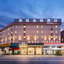 美悦轻奢酒店(广州南方医院店)