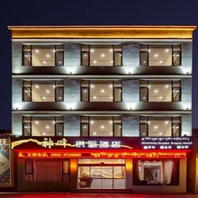 神峰供氧酒店