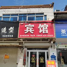 雅乐宾馆(钱塘江东路店)
