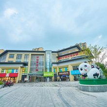 海友酒店(上海峰鸿商业广场店)