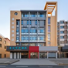 季朵精选酒店(南昌双港地铁站财经大学店)