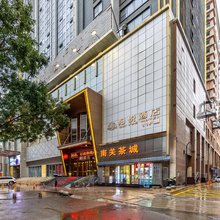 兰州归悦酒店(南关十字正宁路店)