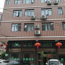 金土地酒店