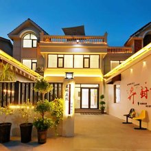 星屿·Stellar Isle丨度假庭院民宿(开封万达广场宋城路站店)