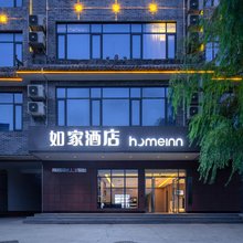 如家酒店·neo(镇平航天大道店)