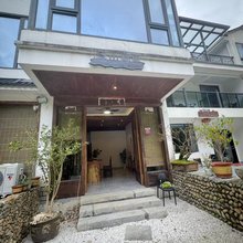 云和山都里民宿