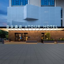 广州珠江新城珠江公园亚朵酒店