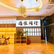 遇谁同行青年公寓(西津桥地铁站店)