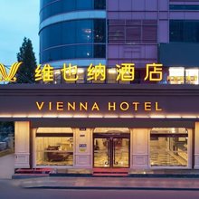 维也纳酒店(南京河西金鹰店)