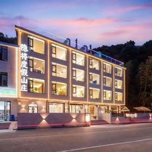 三清·隐将·Cream风|栖夏美宿(三清山旅游公路店)