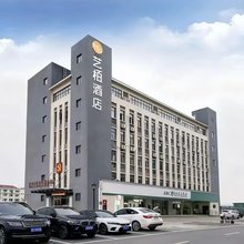 艺栢酒店(安徽文达工程学院店)