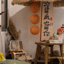 壹月·Januaryl|Unthink Hotel·民宿(十字街店)