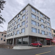火山岛来誉民宿