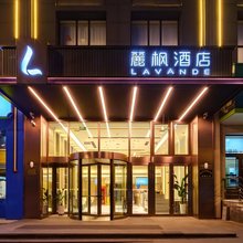 麗枫酒店(哈尔滨王府井医大一院群力院区地铁站店)