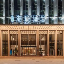新投海瑜酒店(福州长乐国际机场万寿地铁站店)