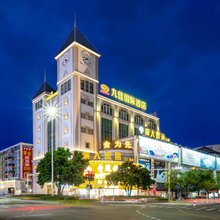 中山九佳国际酒店(中山温泉度假区店)