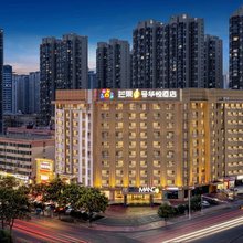 南阳芒果一号华悦酒店(独山大道吾悦广场店)