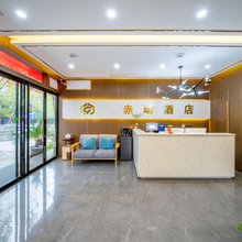 赤瑞酒店(西安兵马俑西花园地铁站店)