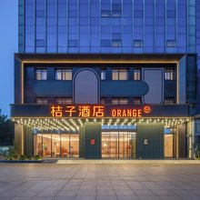 桔子酒店(合肥西站店)